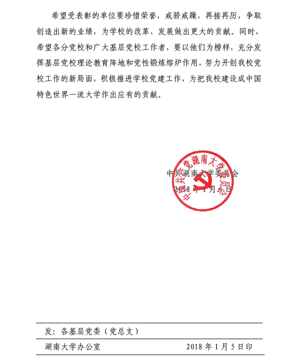 QQ截图20180108164026.png