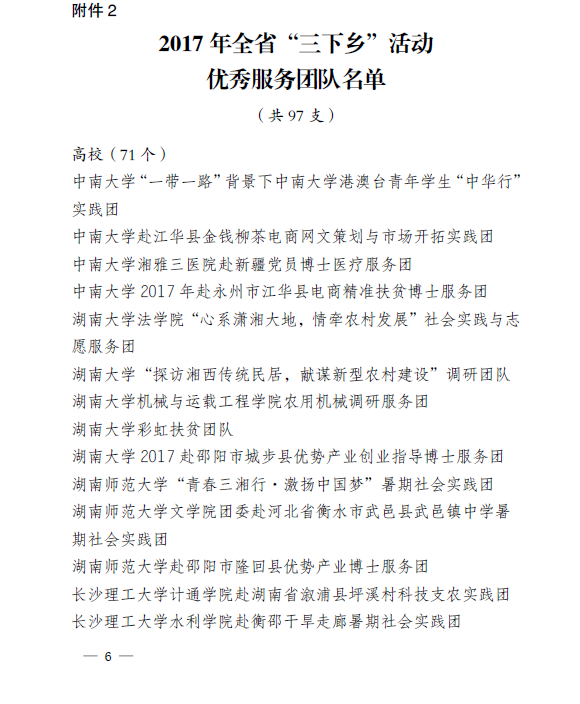 QQ截图20171228161517.png