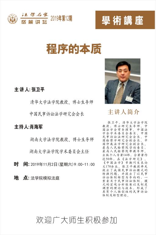 澳门新葡京网址