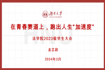 澳门新葡京网址
