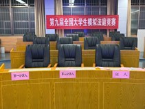 澳门新葡京网址